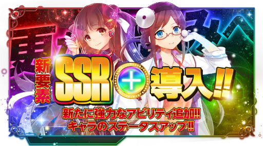 画像ギャラリー No.002のサムネイル画像 / 「X-Overd」，30万人突破感謝祭が開始。総計10万個のクリスタルを配布
