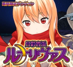 画像ギャラリー No.010のサムネイル画像 / 「X-Overd」で限定キャラが入手可能な「第6回グラフェス」が開催中
