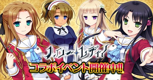 画像ギャラリー No.001のサムネイル画像 / 「X-Overd」，「ハロー・レディ」コラボキャンペーンを本日より開催