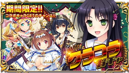 画像ギャラリー No.007のサムネイル画像 / 「X-Overd」，「ハロー・レディ」コラボキャンペーンを本日より開催