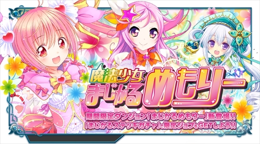 画像ギャラリー No.004のサムネイル画像 / 「X-Overd」，人気投票イベント「X-1グランプリ」を開催