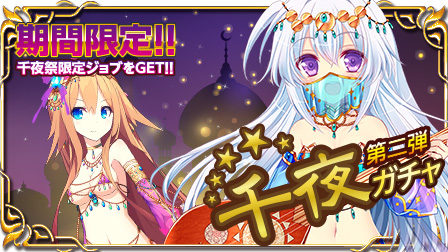 画像ギャラリー No.010のサムネイル画像 / 「X-Overd」×「天穹ノ彼方の錬星郷」コラボキャンペーン開催