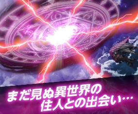 画像ギャラリー No.002のサムネイル画像 / 「X-Overd」，新コンテンツ導入を含む大型アップデートを10月25日に実施