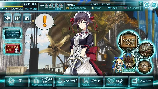 画像ギャラリー No.001のサムネイル画像 / 「X-Overd」でブロックチェーン技術「HecatonCave」のテスト運用が開始