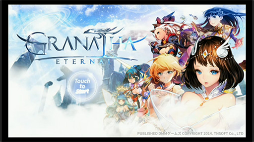 画像ギャラリー No.002のサムネイル画像 / ［TGS 2015］400枚以上のカードを集めて戦うiOS/Android用RPG「グラナサエターナル」が2015年秋にサービス開始