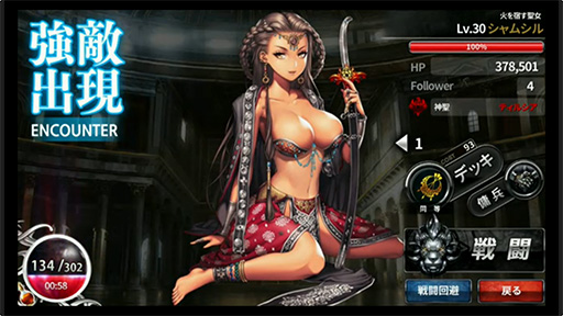 画像ギャラリー No.004のサムネイル画像 / ［TGS 2015］400枚以上のカードを集めて戦うiOS/Android用RPG「グラナサエターナル」が2015年秋にサービス開始