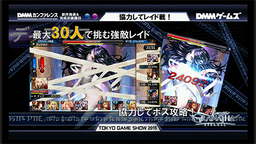 画像ギャラリー No.006のサムネイル画像 / ［TGS 2015］400枚以上のカードを集めて戦うiOS/Android用RPG「グラナサエターナル」が2015年秋にサービス開始