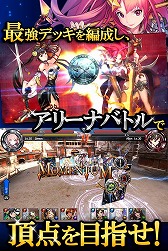 画像ギャラリー No.002のサムネイル画像 / DMMのスマホ向け新作カードゲーム「グラナサエターナル」,iOS/Android版の事前登録受付が本日スタート