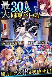 画像ギャラリー No.004のサムネイル画像 / DMMのスマホ向け新作カードゲーム「グラナサエターナル」,iOS/Android版の事前登録受付が本日スタート