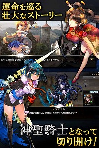 画像ギャラリー No.005のサムネイル画像 / DMMのスマホ向け新作カードゲーム「グラナサエターナル」,iOS/Android版の事前登録受付が本日スタート