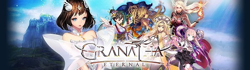 画像ギャラリー No.002のサムネイル画像 / 「GRANATHA ETERNAL」,事前登録者数が2万人突破。追加報酬を公開
