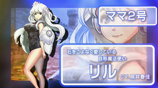 画像ギャラリー No.008のサムネイル画像 / ［TGS 2015］DMM，3人の母親と世界征服を目指す“すごろくRPG”「UNLEASHED」を発表
