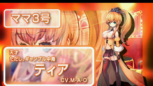 画像ギャラリー No.009のサムネイル画像 / ［TGS 2015］DMM，3人の母親と世界征服を目指す“すごろくRPG”「UNLEASHED」を発表