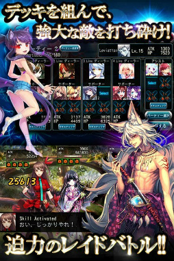 画像ギャラリー No.002のサムネイル画像 / 3人のママと世界征服を目指す?スマホ向けRPG「UNLEASHED」が3月14日にサービス決定