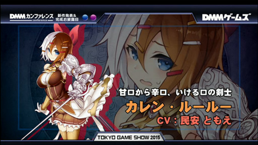 画像ギャラリー No.006のサムネイル画像 / ［TGS 2015］「ごちそう娘」を捕まえるレストラン経営ゲーム（？）「デモンズ☆キッチン」，DMMが年内にサービス開始予定