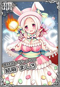 画像ギャラリー No.005のサムネイル画像 / 料理擬人化キャラが登場する「デモンズ★キッチン」の事前登録受付が本日スタート。事前登録ガチャなどの特典あり