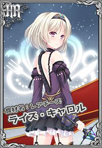 画像ギャラリー No.006のサムネイル画像 / 料理擬人化キャラが登場する「デモンズ★キッチン」の事前登録受付が本日スタート。事前登録ガチャなどの特典あり
