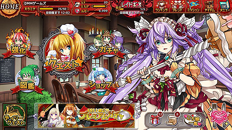 画像ギャラリー No.005のサムネイル画像 / 料理(ごちそう娘)達を罠にかける「デモンズ★キッチン」,オープンβテストが本日スタート