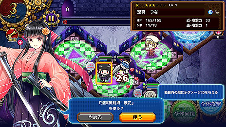 画像ギャラリー No.009のサムネイル画像 / 料理(ごちそう娘)達を罠にかける「デモンズ★キッチン」,オープンβテストが本日スタート