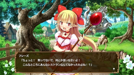 画像ギャラリー No.008のサムネイル画像 / 「デモンズ★キッチン」がサービス開始。イベント「千客万来オープニングフェスタ」，2000DMMポイントが当たる事前登録者向けプレゼント企画も