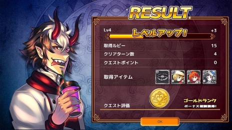 画像ギャラリー No.014のサムネイル画像 / 「デモンズ★キッチン」がサービス開始。イベント「千客万来オープニングフェスタ」，2000DMMポイントが当たる事前登録者向けプレゼント企画も