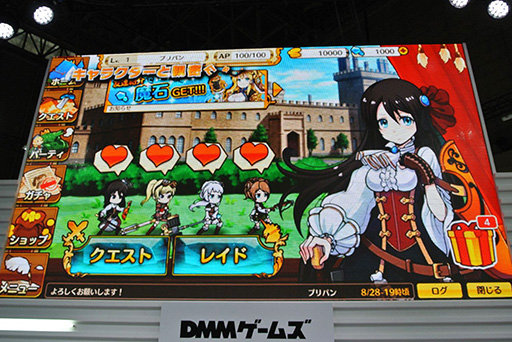 画像ギャラリー No.006のサムネイル画像 / ［TGS 2015］全11タイトルもの新作ブラウザゲーム＆スマホアプリが発表された「DMMカンファレンス」詳報