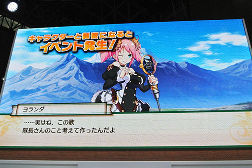 画像ギャラリー No.007のサムネイル画像 / ［TGS 2015］全11タイトルもの新作ブラウザゲーム＆スマホアプリが発表された「DMMカンファレンス」詳報