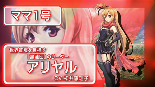 画像ギャラリー No.008のサムネイル画像 / ［TGS 2015］全11タイトルもの新作ブラウザゲーム＆スマホアプリが発表された「DMMカンファレンス」詳報