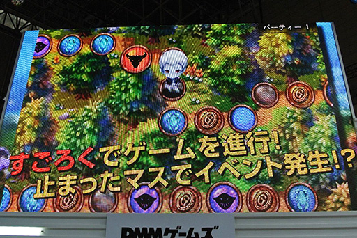 画像ギャラリー No.011のサムネイル画像 / ［TGS 2015］全11タイトルもの新作ブラウザゲーム＆スマホアプリが発表された「DMMカンファレンス」詳報