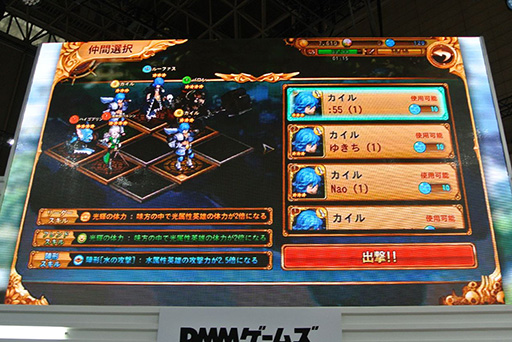 画像ギャラリー No.015のサムネイル画像 / ［TGS 2015］全11タイトルもの新作ブラウザゲーム＆スマホアプリが発表された「DMMカンファレンス」詳報