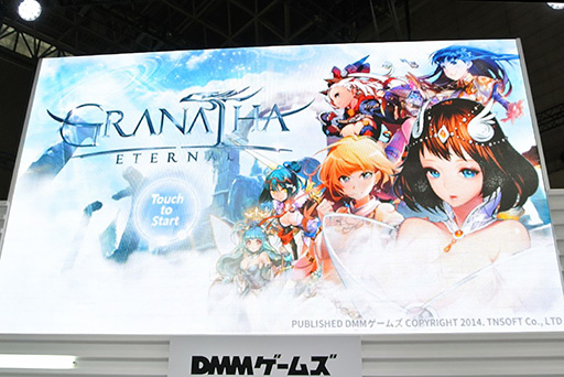 画像ギャラリー No.021のサムネイル画像 / ［TGS 2015］全11タイトルもの新作ブラウザゲーム＆スマホアプリが発表された「DMMカンファレンス」詳報