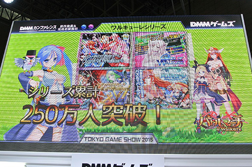 画像ギャラリー No.026のサムネイル画像 / ［TGS 2015］全11タイトルもの新作ブラウザゲーム＆スマホアプリが発表された「DMMカンファレンス」詳報