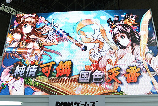画像ギャラリー No.034のサムネイル画像 / ［TGS 2015］全11タイトルもの新作ブラウザゲーム＆スマホアプリが発表された「DMMカンファレンス」詳報