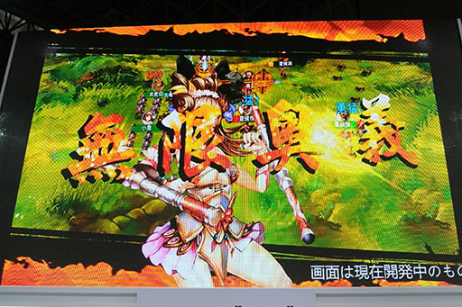 画像ギャラリー No.036のサムネイル画像 / ［TGS 2015］全11タイトルもの新作ブラウザゲーム＆スマホアプリが発表された「DMMカンファレンス」詳報