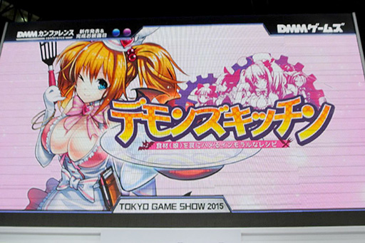 画像ギャラリー No.040のサムネイル画像 / ［TGS 2015］全11タイトルもの新作ブラウザゲーム＆スマホアプリが発表された「DMMカンファレンス」詳報