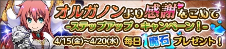 画像ギャラリー No.002のサムネイル画像 / 「プリンセスパンツァー」★5を含む新たなキャラ3人が登場。新イベントも本日開幕