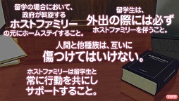 画像ギャラリー No.003のサムネイル画像 / 個性豊かなモンスター娘達とコミュニケーション! 人気コミックが原作のDMM.com「モンスター娘のいる日常 オンライン」ゲームシステムを紹介