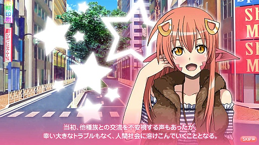 画像ギャラリー No.005のサムネイル画像 / 個性豊かなモンスター娘達とコミュニケーション! 人気コミックが原作のDMM.com「モンスター娘のいる日常 オンライン」ゲームシステムを紹介