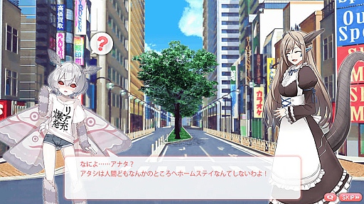 画像ギャラリー No.009のサムネイル画像 / 個性豊かなモンスター娘達とコミュニケーション! 人気コミックが原作のDMM.com「モンスター娘のいる日常 オンライン」ゲームシステムを紹介