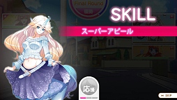 画像ギャラリー No.012のサムネイル画像 / 個性豊かなモンスター娘達とコミュニケーション! 人気コミックが原作のDMM.com「モンスター娘のいる日常 オンライン」ゲームシステムを紹介