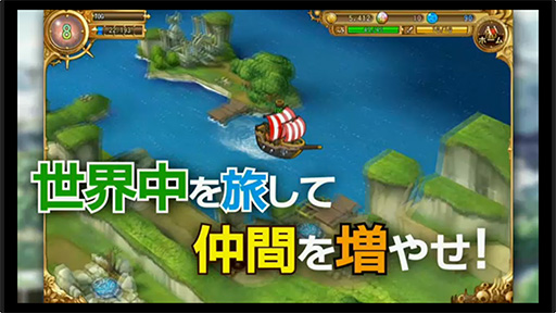 画像ギャラリー No.003のサムネイル画像 / ［TGS 2015］DMM，PC/iOS/Android用の新作RPG「神航の地平線」を2016年春にリリース
