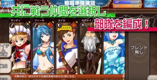 画像ギャラリー No.004のサムネイル画像 / 新作ブラウザゲーム「神航の地平線」が9月にリリース。大人の人間ドラマが描かれるタクティカルRPG