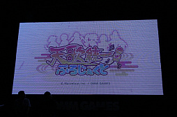 画像ギャラリー No.003のサムネイル画像 / ［TGS 2016］DMM GAMES，ステージイベントで「DEAD OR ALIVE Xtreme Venus Vacation」や「クラッシュオブパンツァー」「天歌統一ぷろじぇくと」などの新作を発表