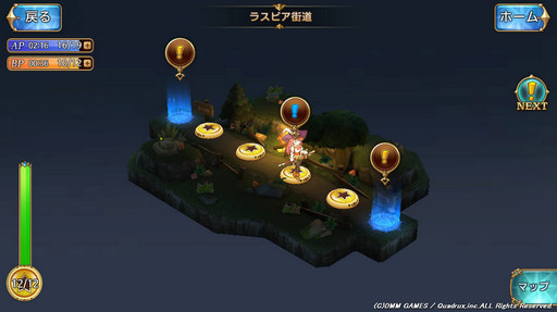 画像ギャラリー No.007のサムネイル画像 / キャラのカスタマイズと部隊編成が楽しい新作ブラウザRPG「神航の地平線」。基本システムの解説しながら，本作の魅力に迫ろう