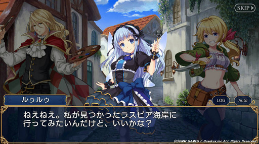 画像ギャラリー No.037のサムネイル画像 / キャラのカスタマイズと部隊編成が楽しい新作ブラウザRPG「神航の地平線」。基本システムの解説しながら，本作の魅力に迫ろう