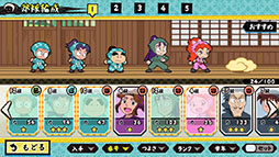 画像ギャラリー No.005のサムネイル画像 / スマホアプリ「忍たま乱太郎ふっとびパズル!の段」が今秋配信予定