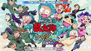 画像ギャラリー No.007のサムネイル画像 / スマホアプリ「忍たま乱太郎ふっとびパズル!の段」が今秋配信予定