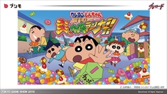 画像ギャラリー No.001のサムネイル画像 / ［TGS 2015］「忍たま」の新作スマホタイトルも発表された，「ブシロードオープニングステージ・ブシモラインナップ」ステージをレポート