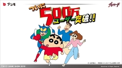 画像ギャラリー No.002のサムネイル画像 / ［TGS 2015］「忍たま」の新作スマホタイトルも発表された，「ブシロードオープニングステージ・ブシモラインナップ」ステージをレポート