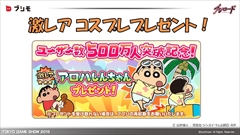 画像ギャラリー No.003のサムネイル画像 / ［TGS 2015］「忍たま」の新作スマホタイトルも発表された，「ブシロードオープニングステージ・ブシモラインナップ」ステージをレポート